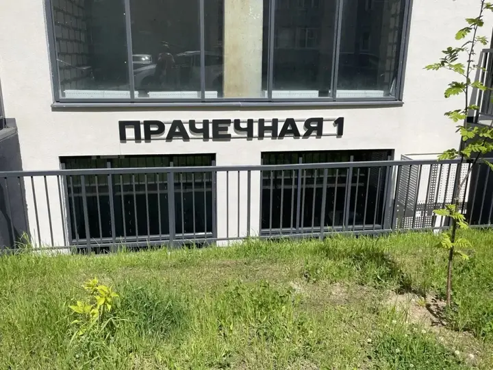 Ярославль: Квартира Студия Cканди в ЖК Сердце Ярославля