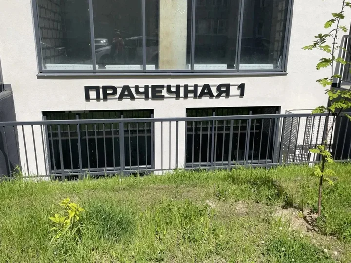 Ярославль: Квартира Студия Cканди в ЖК Сердце Ярославля