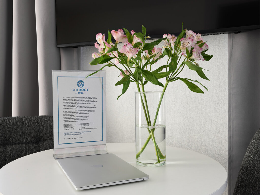 Санкт-Петербург: Апартаменты Начало 14