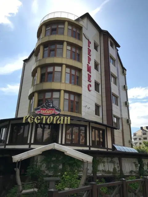 Агой: Germes