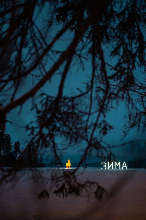 Ильичево: Глэмпинг Террасы