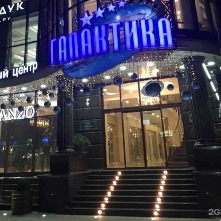 Махачкала: Отель Галактика