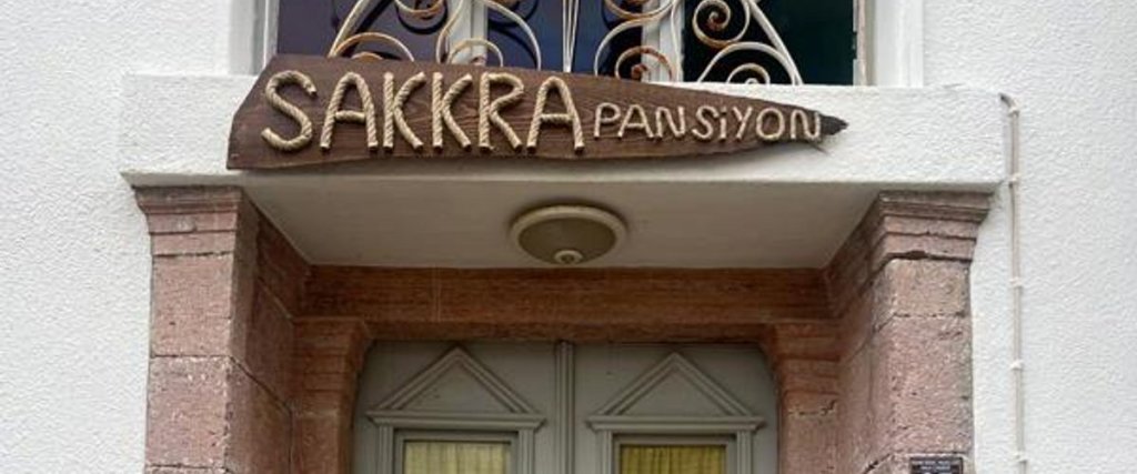 Sakkra Pansiyon — фото 1