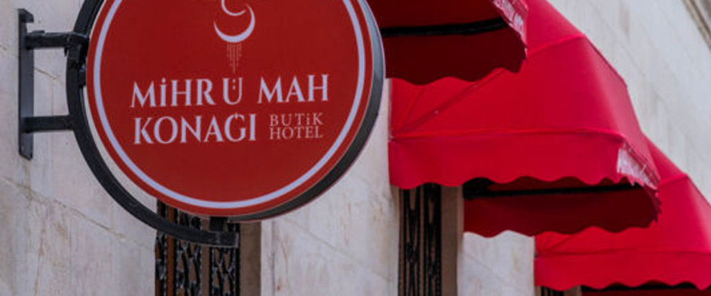 Шанлыурфа: Mihrümah Konağı