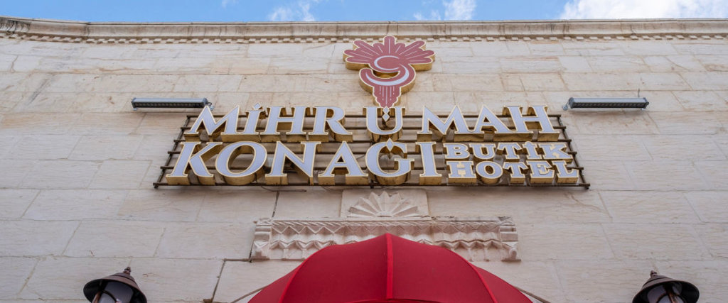 Шанлыурфа: Mihrümah Konağı