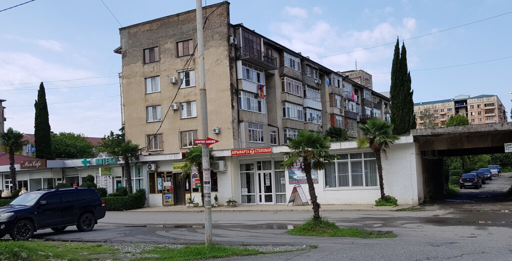 Гагра: Апартаменты 2-х комнатные