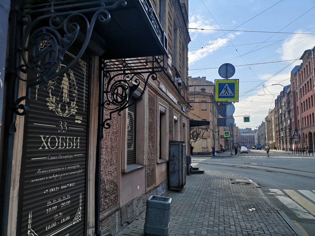 Санкт-Петербург: Квартира Светлая студия в 10 минутах от Невского проспекта