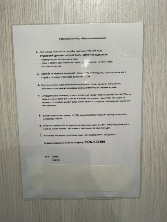 Москва: Апартаменты G-Kvartal Академическая 85