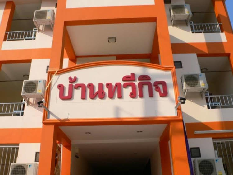 Хуахин: Baan Taveekit Apartment