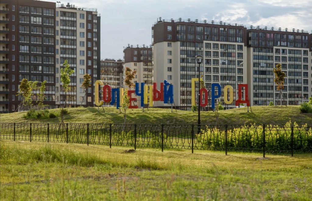 Санкт-Петербург: Квартира Mi Casa в Солнечном Городе на Ветеранов