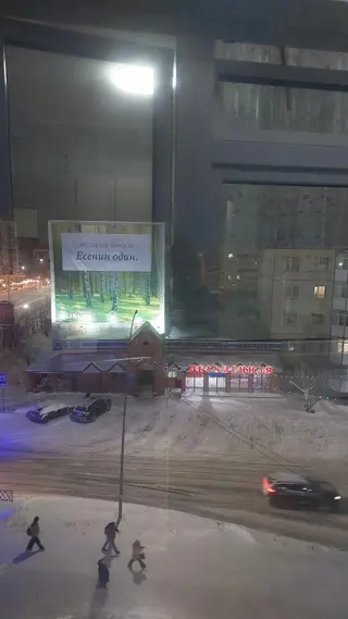 Ханты-Мансийск: Квартира Тепло на Энгельса