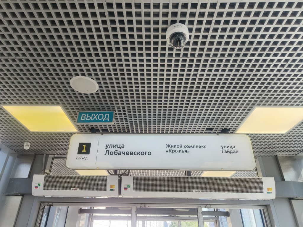 Москва: Апартаменты современные на Лобачевского