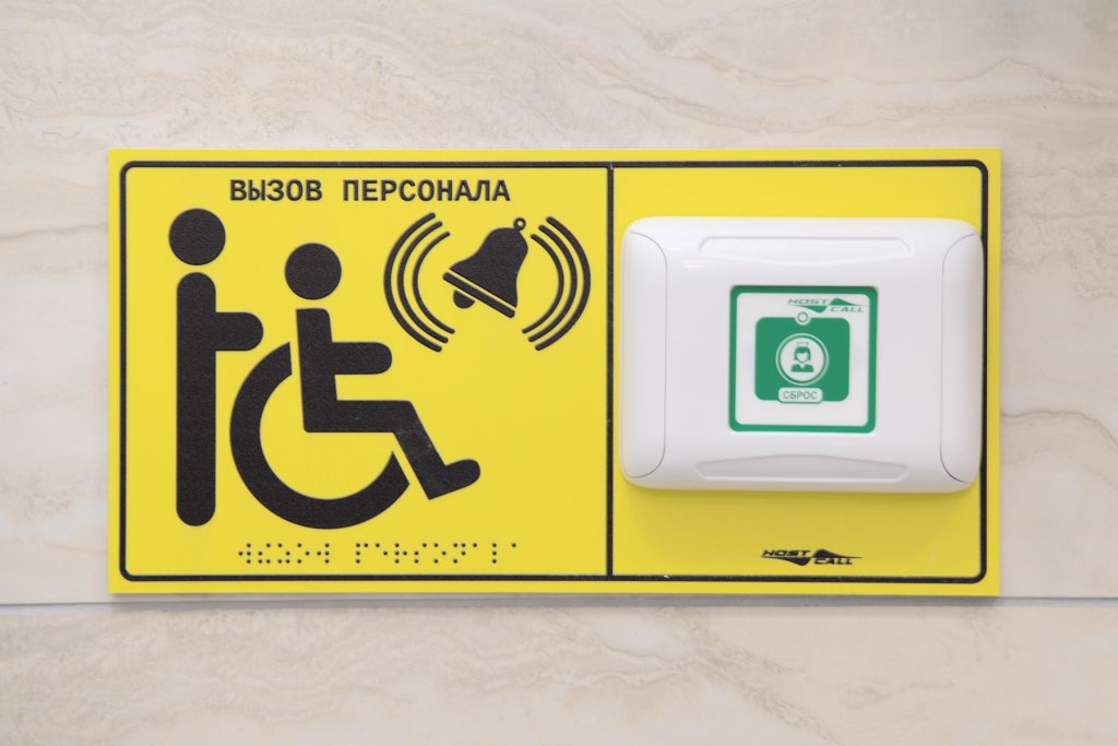 Петропавловск-Камчатский: Русский Двор