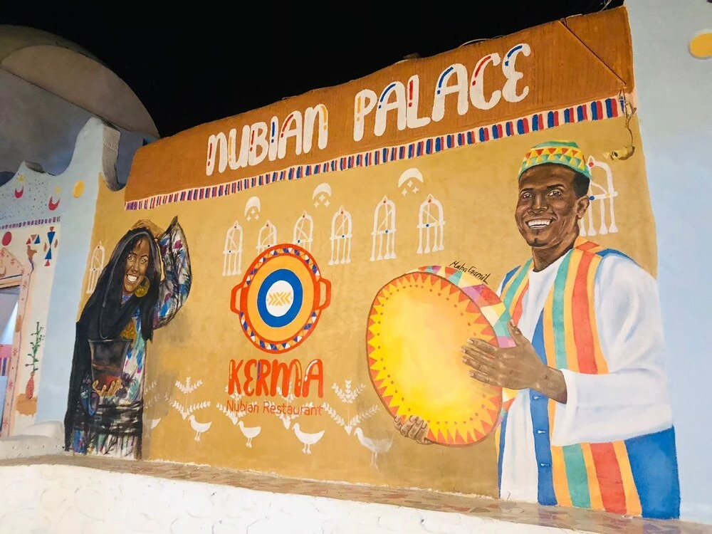 Асуан: Nubian palace - by kerma hospitality