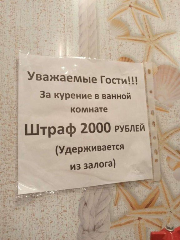 Муром: Апартаменты на улице Дзержинского 3А