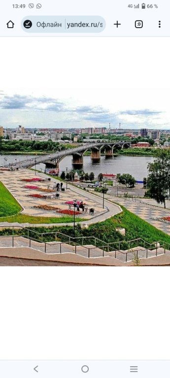 Нижний Новгород: Апартаменты на улице Нижегородская