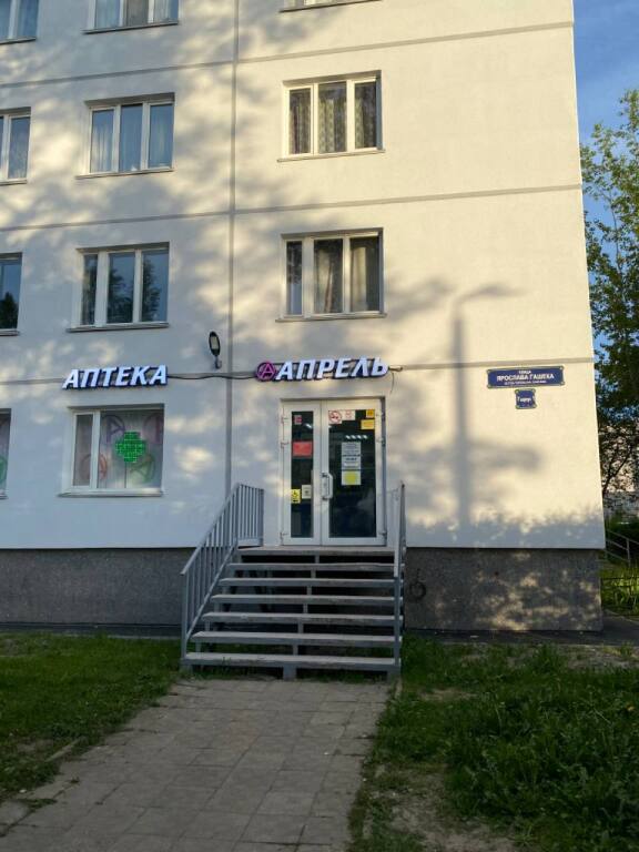Санкт-Петербург: Апартаменты Апарт Sweet Home у метро Купчино