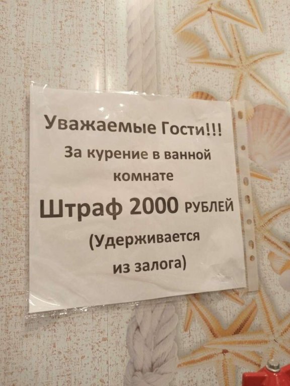 Муром: Апартаменты на Дзержинского 3А