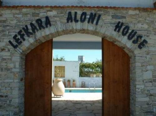 Лекара: Lefkara Aloni House