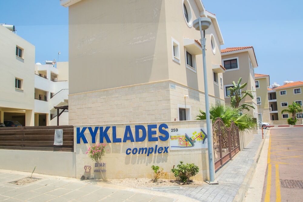 Паралимни: Kapparis Kyklades Ground Floor apartment