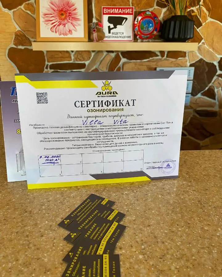 Голубицкая: Мини-отель Вилла Вита