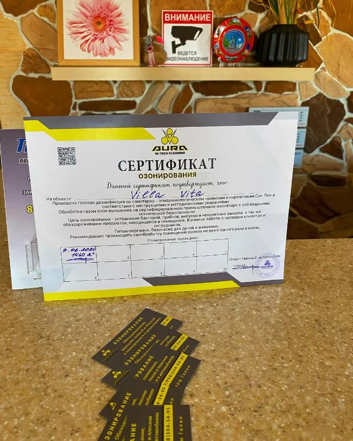 Голубицкая: Мини-отель Вилла Вита