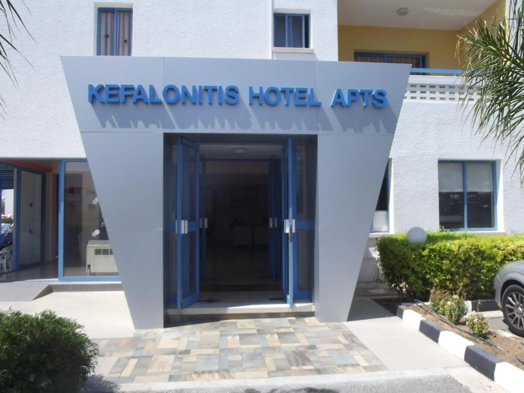 Пафос: Kefalonitis Apartments