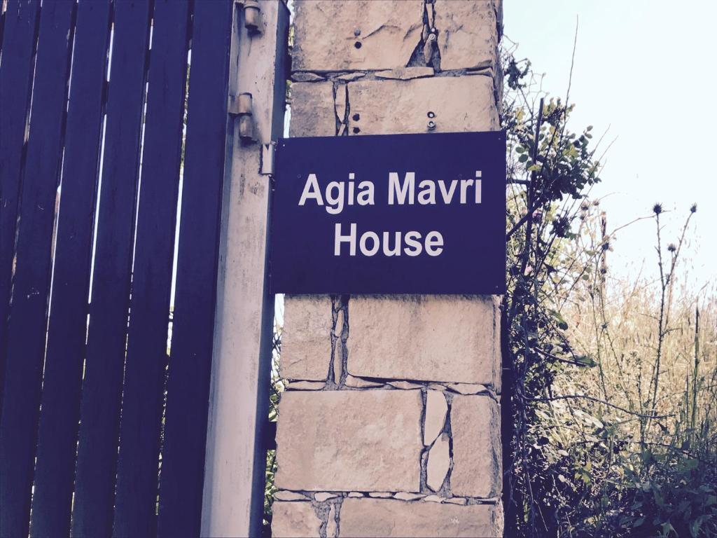 Какопетрия: Agia Mavri House