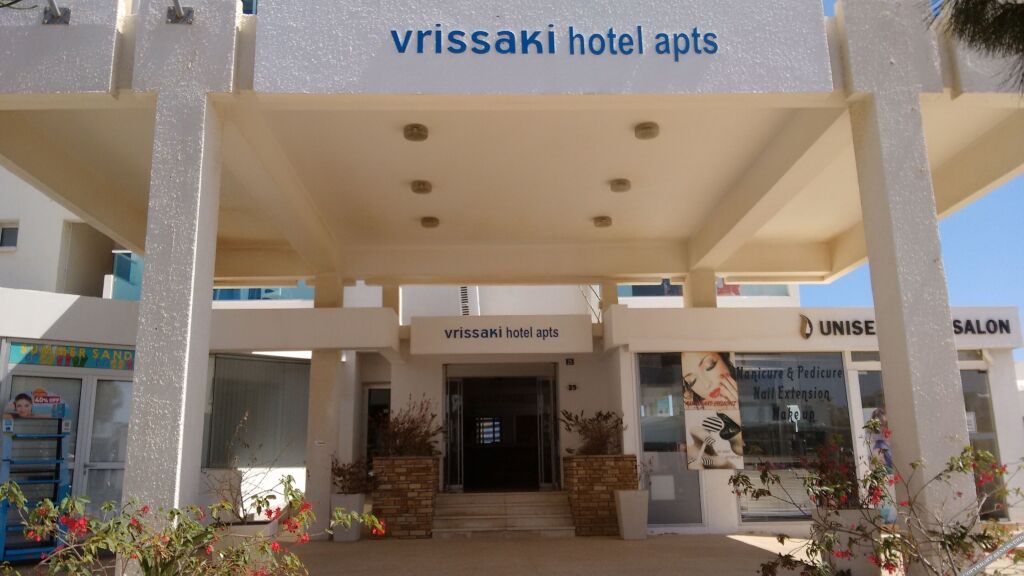Паралимни: Vrissaki Hotel Apartments