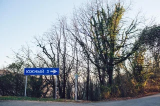 Туапсе: Гостиница Ласточка