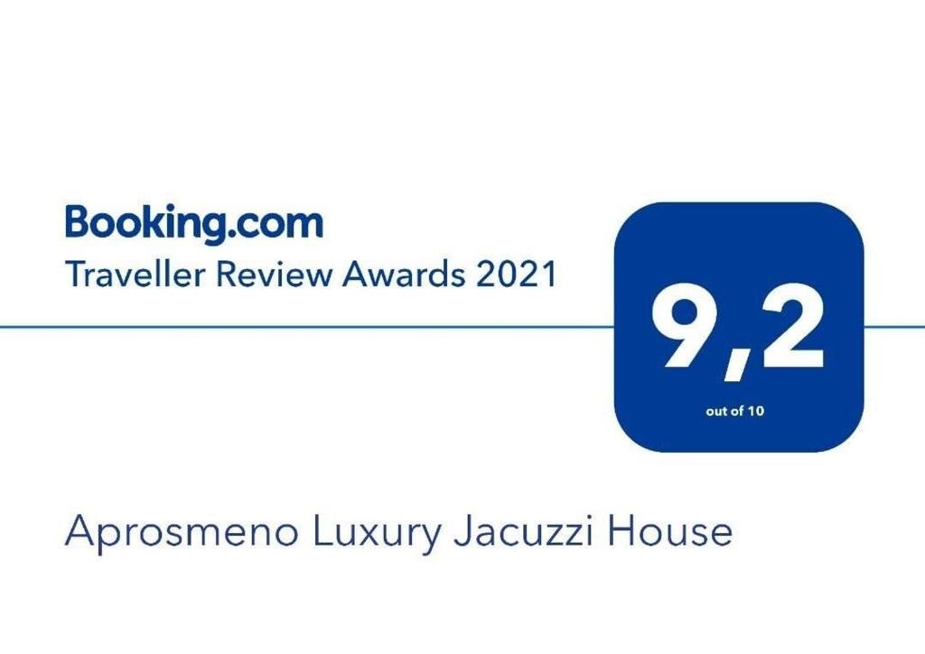 Какопетрия: Aprosmeno Jacuzzi House 1 (Adults Only)