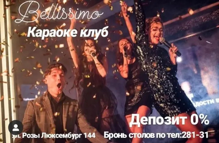 Армавир: Гостиница Версаль