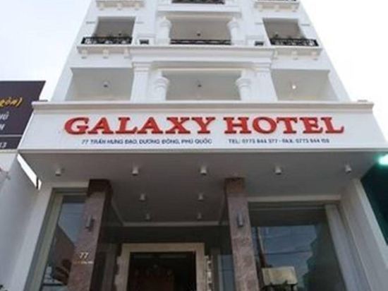 остров Фукуок: Galaxy Hotel Phu Quoc