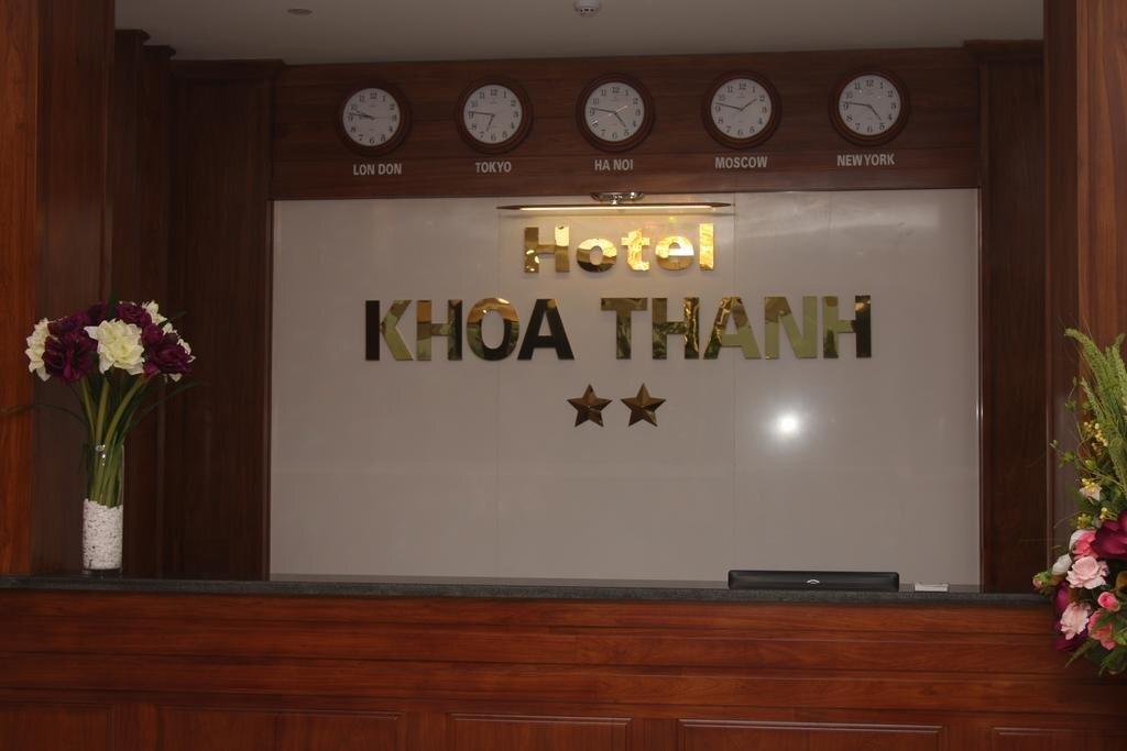 Маи-Чау: Khoa Thanh Hotel