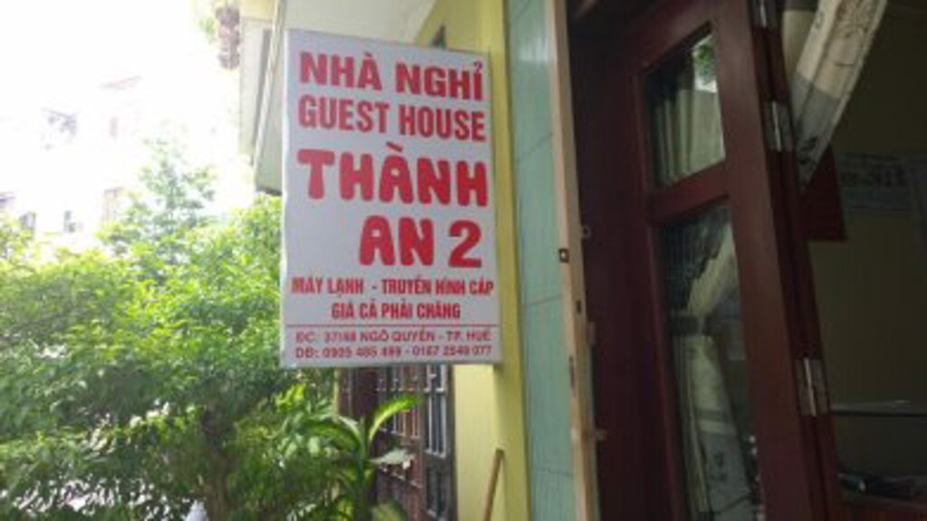 Thanh An 2 Guesthouse — фото 1