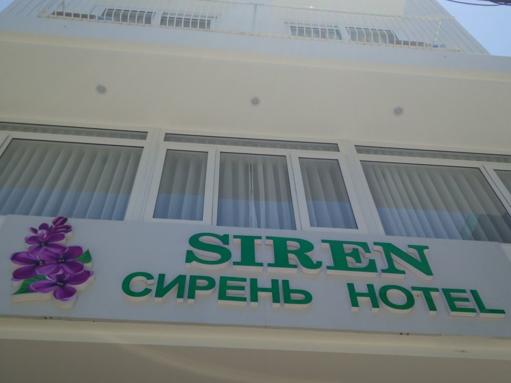 Нячанг: Siren Flower Hotel