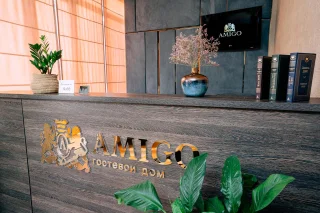 Туапсе: Гостевой дом Амиго