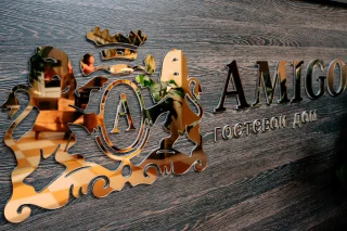 Туапсе: Гостевой дом Амиго