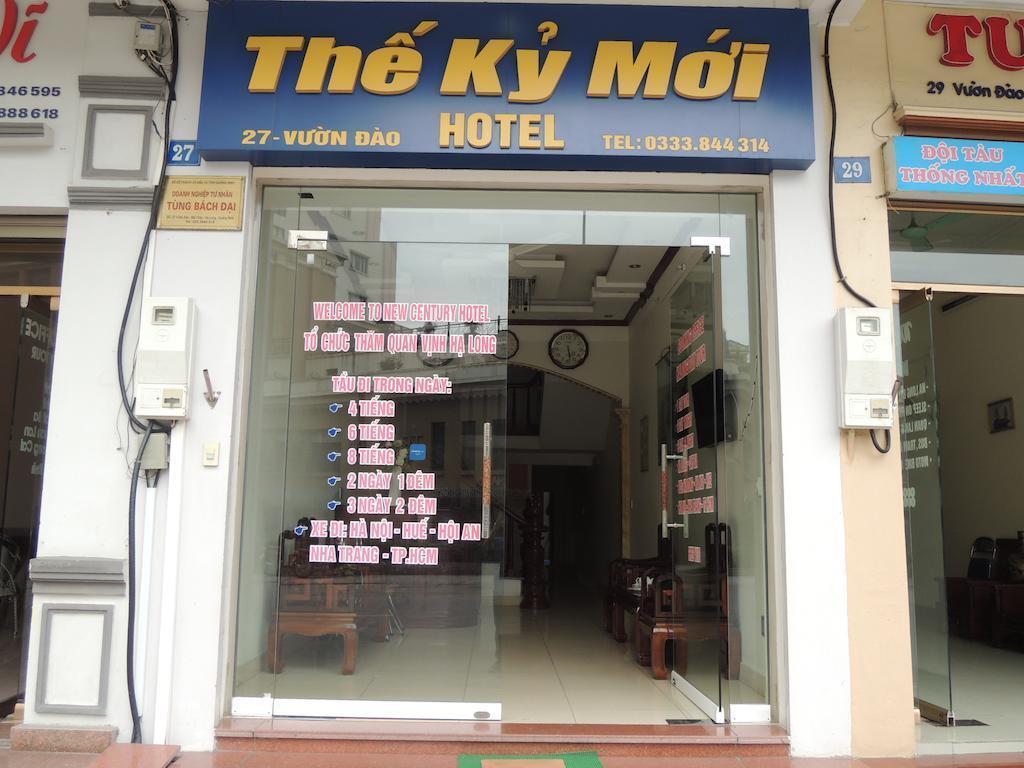 The Ky Moi Hotel — фото 1
