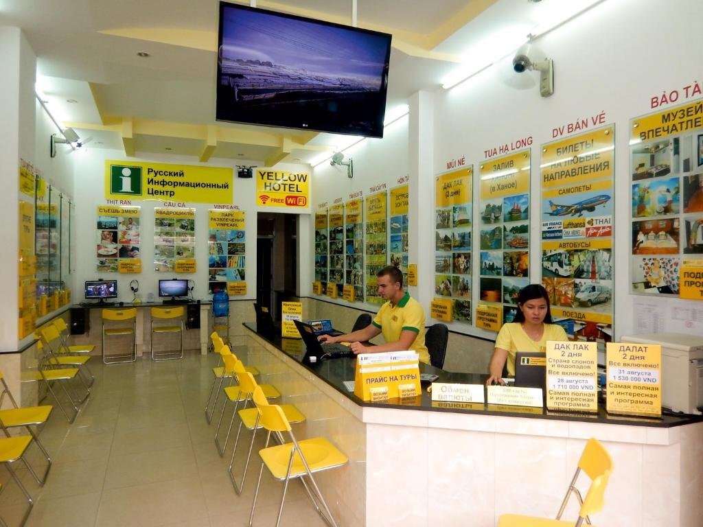 Нячанг: Yellow Hotel