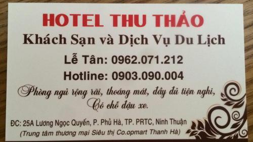 Фанранг - Тап Чам: Hotel Thu Thao