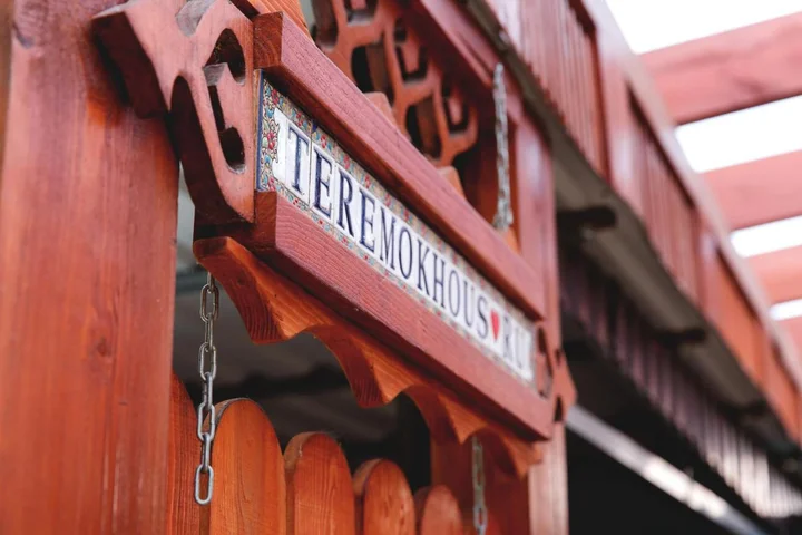 Должанская: Guest House Teremok