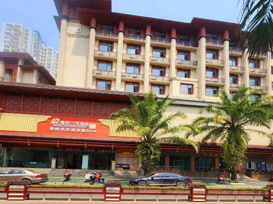 Лаокай: Helen No.1 Hotel