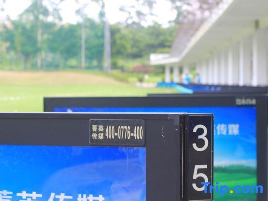 Дунгуань: Phoenix Hill Hotel Dongguan