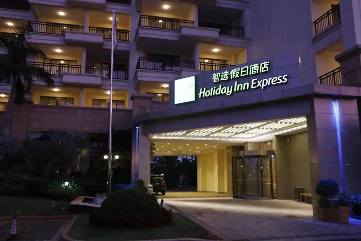 Хайкоу: Holiday Inn Express Haikou West Coast by IHG