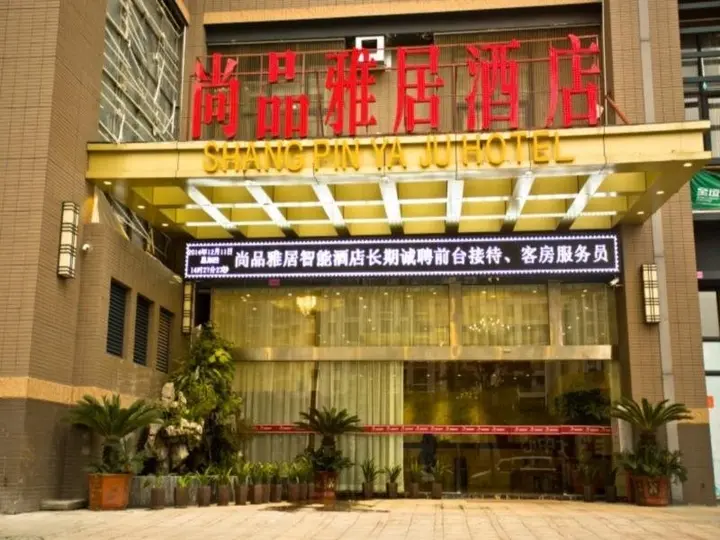 Фучжоу: Yaju Zhineng Hotel