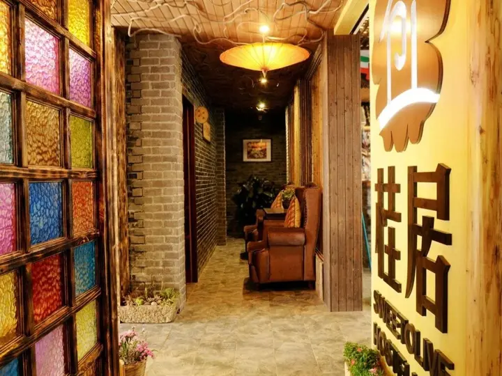 Ханчжоу: Hangzhou Sweetolive Yododo Inn