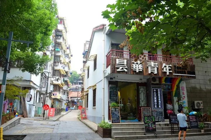 Ухань: Day Dreaming Home- Wuhan