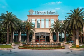 Шанхай: Urban Island Hotel Shanghai