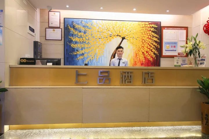 Шэньчжэнь: Shang Pin Hotel Shenzhen Futian Exhibition Branch